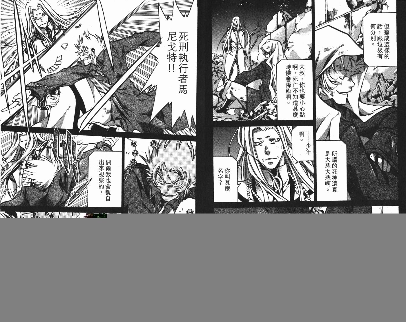 第8卷