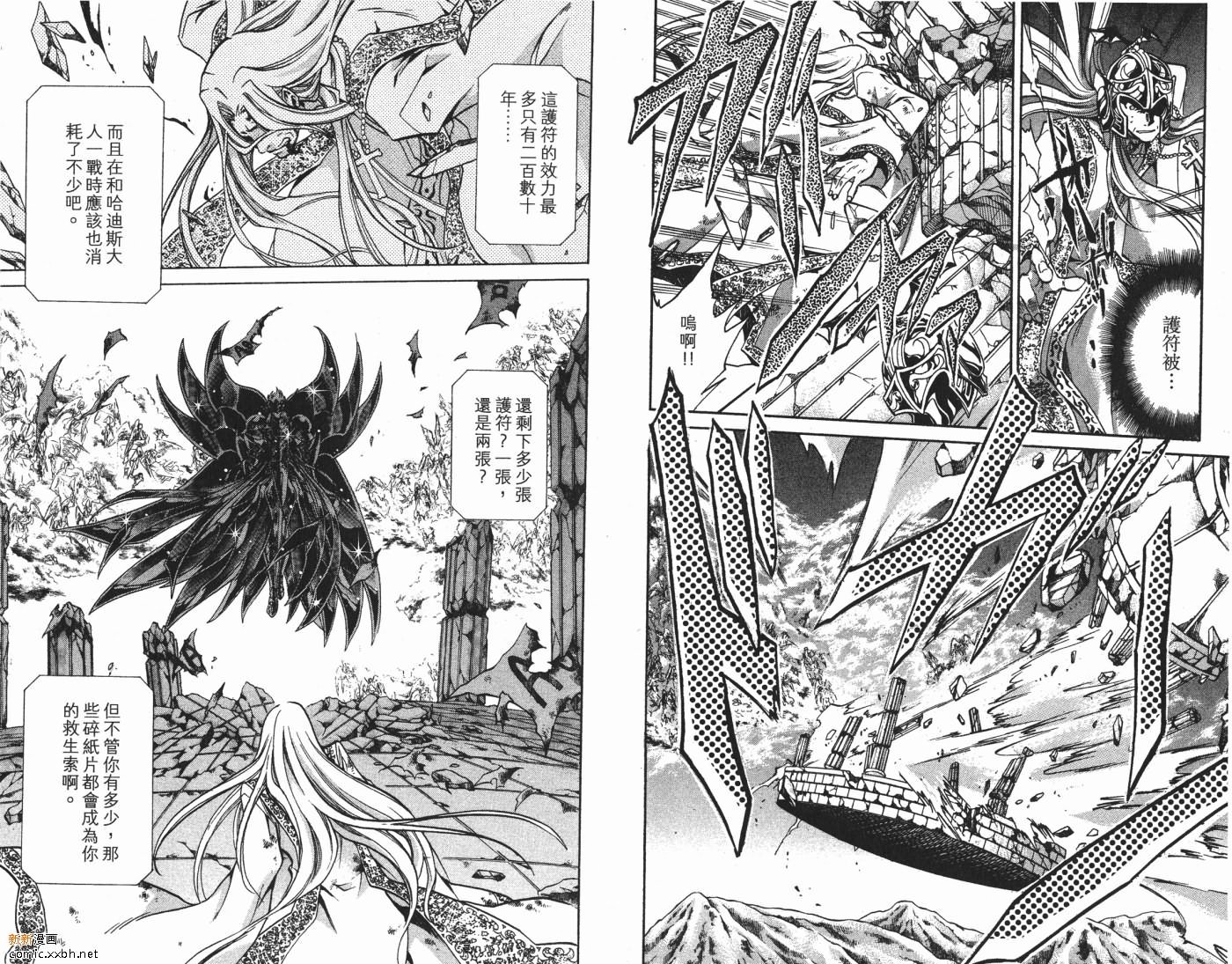第8卷
