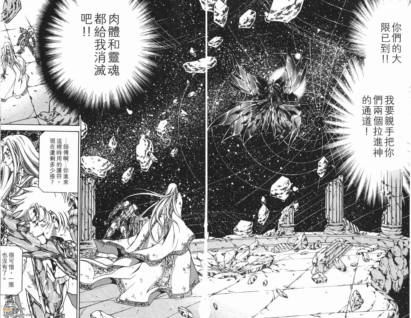 第8卷