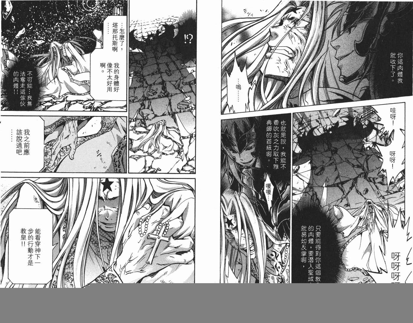 第8卷