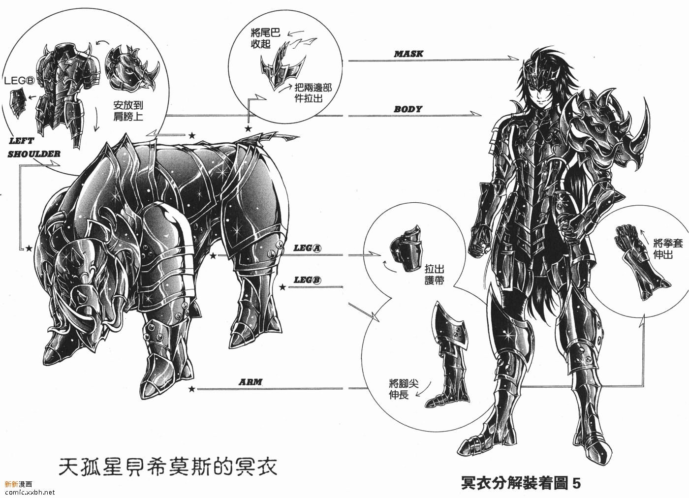 第8卷