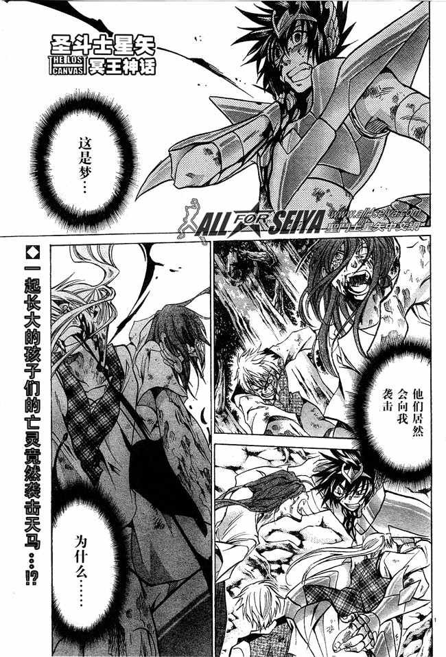 第59话