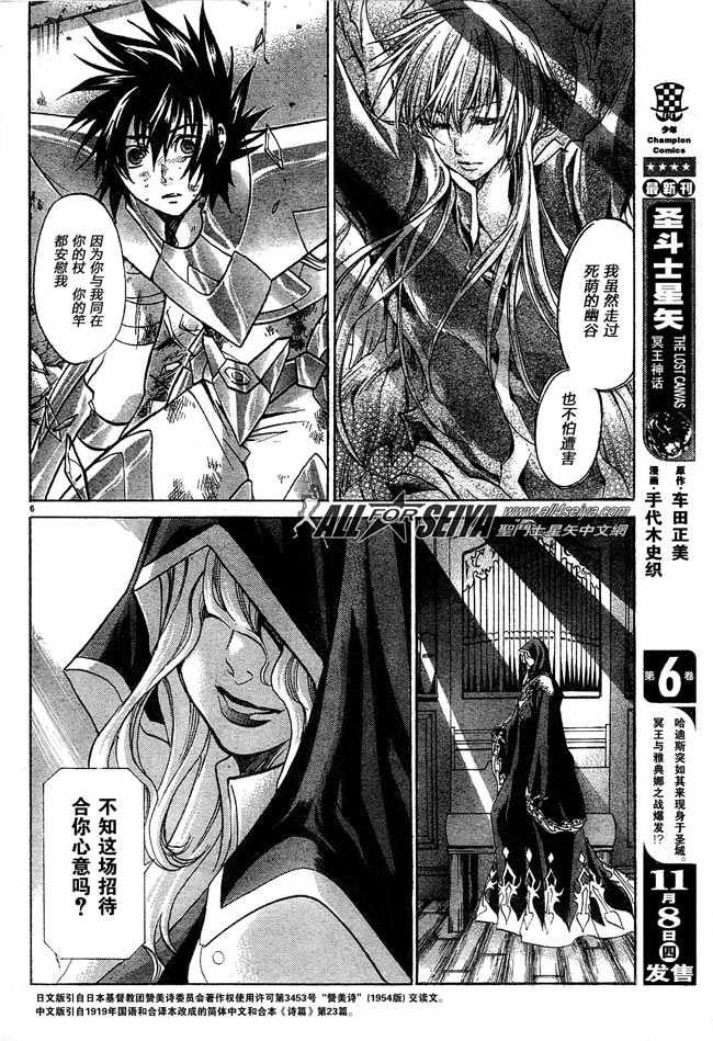 第59话