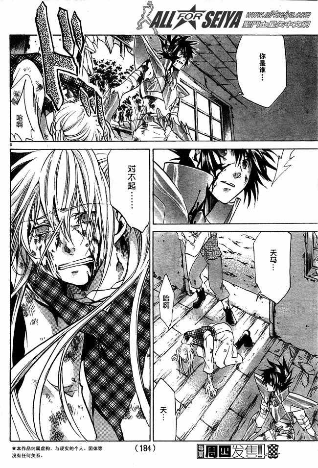 第59话