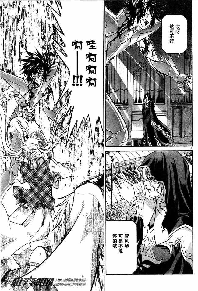 第59话