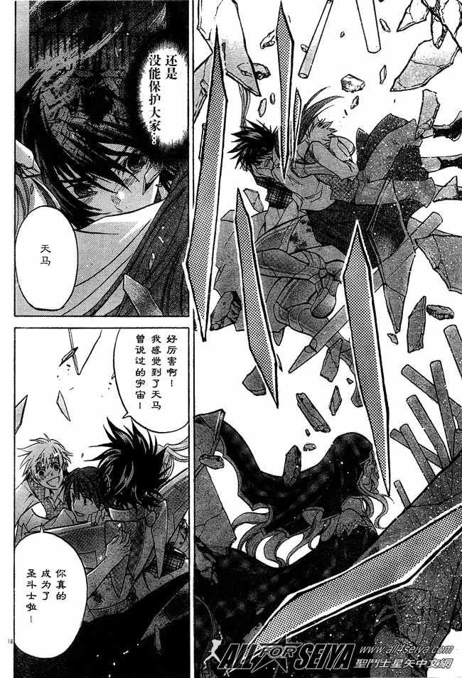 第59话