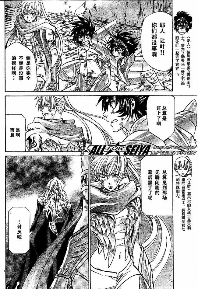 第60话