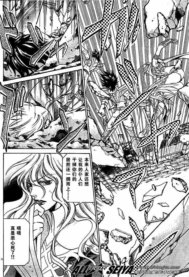 第60话