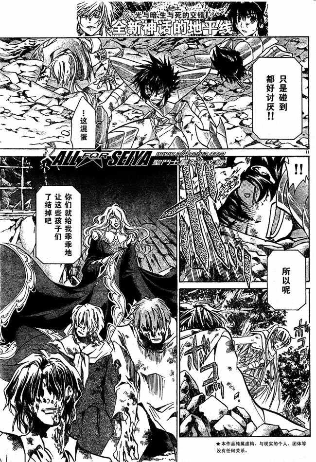第60话