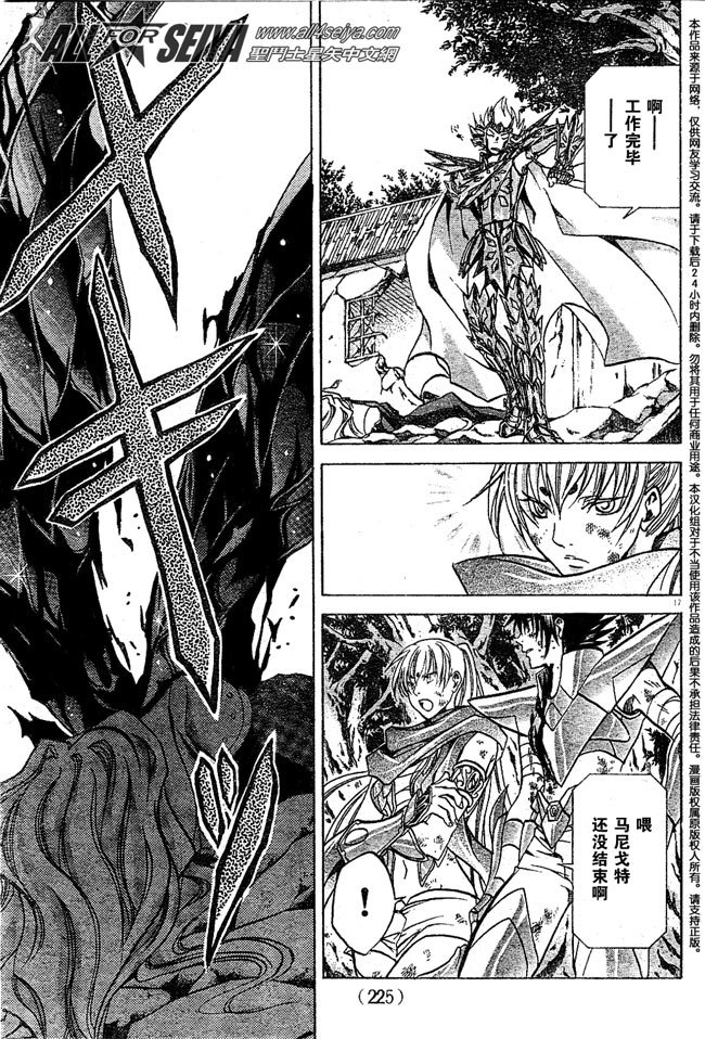 第61话