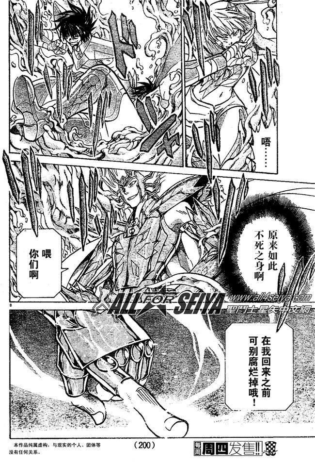 第62话