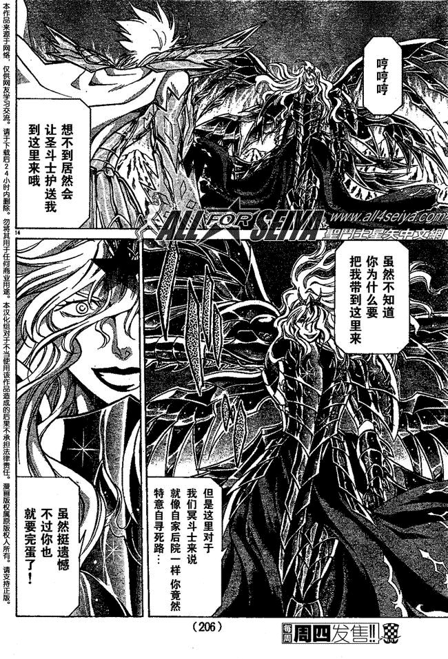 第62话
