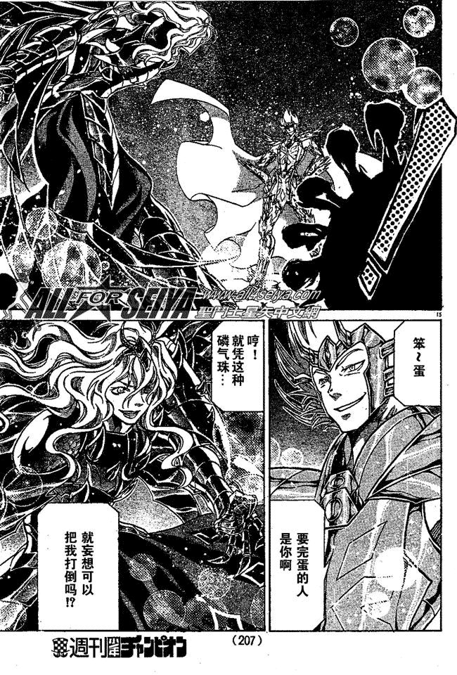 第62话