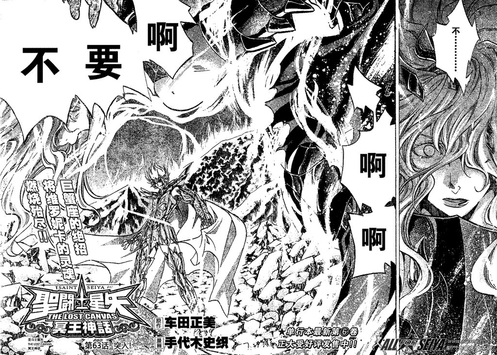 第63话