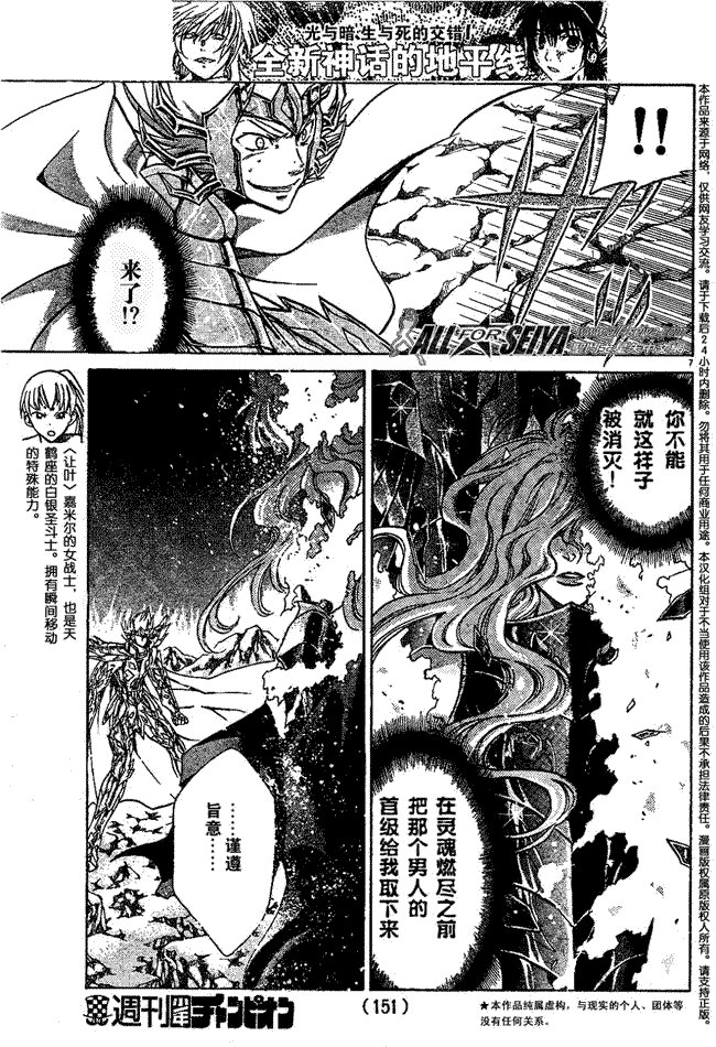 第63话