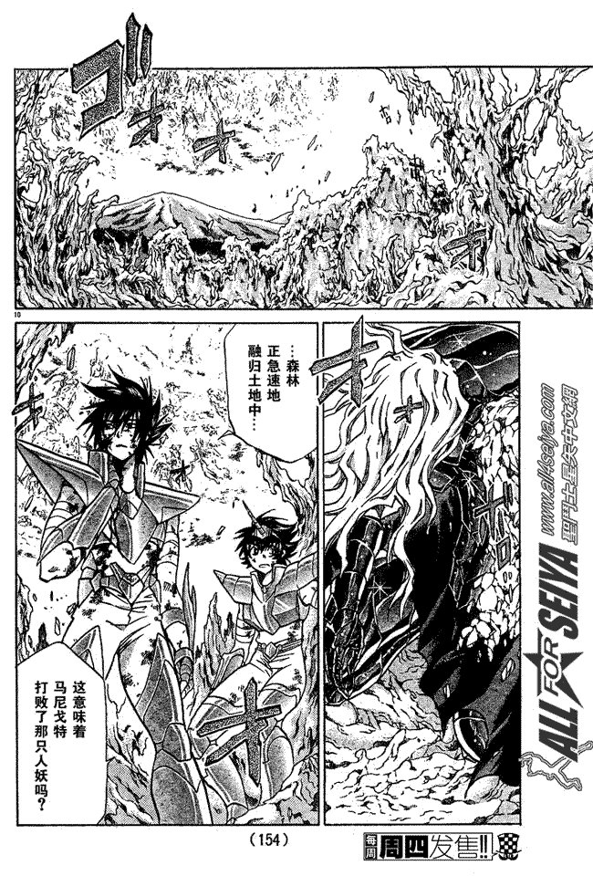 第63话