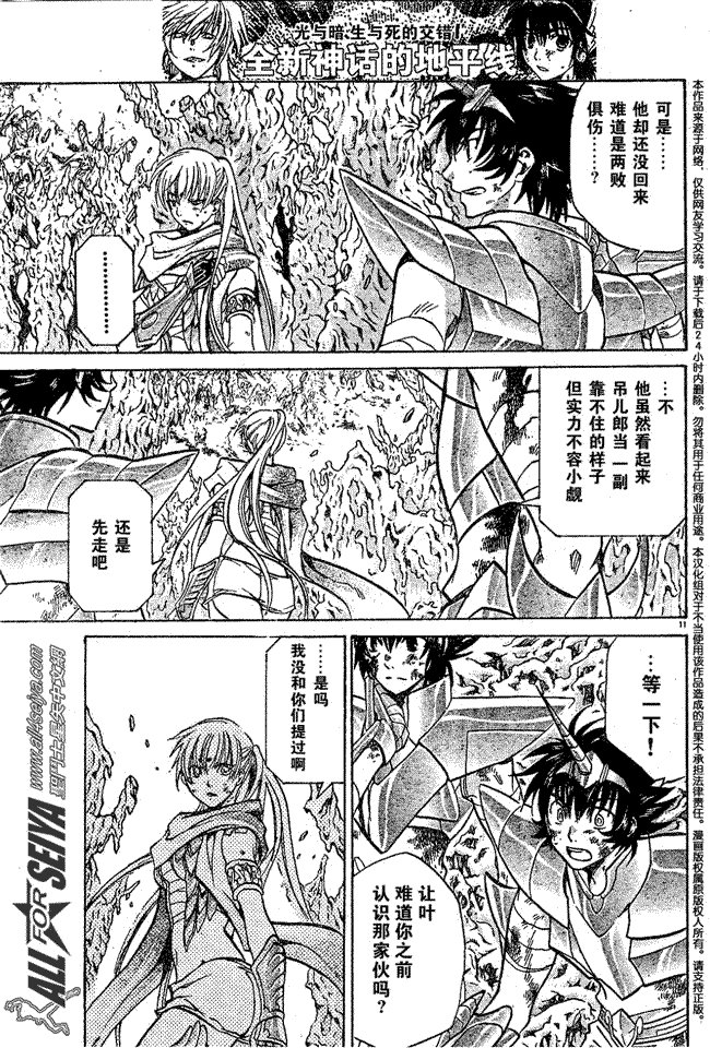 第63话