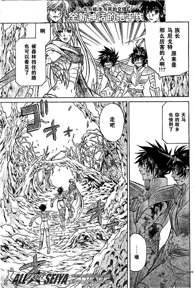 第63话