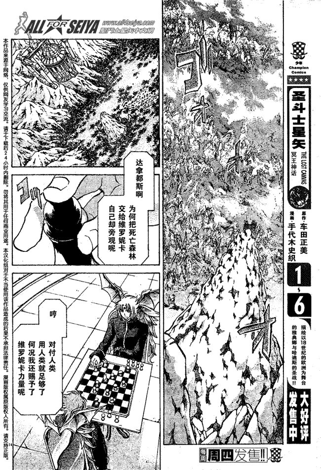 第63话