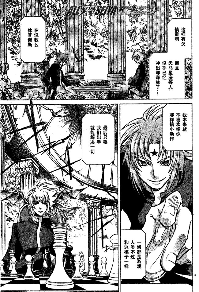 第63话
