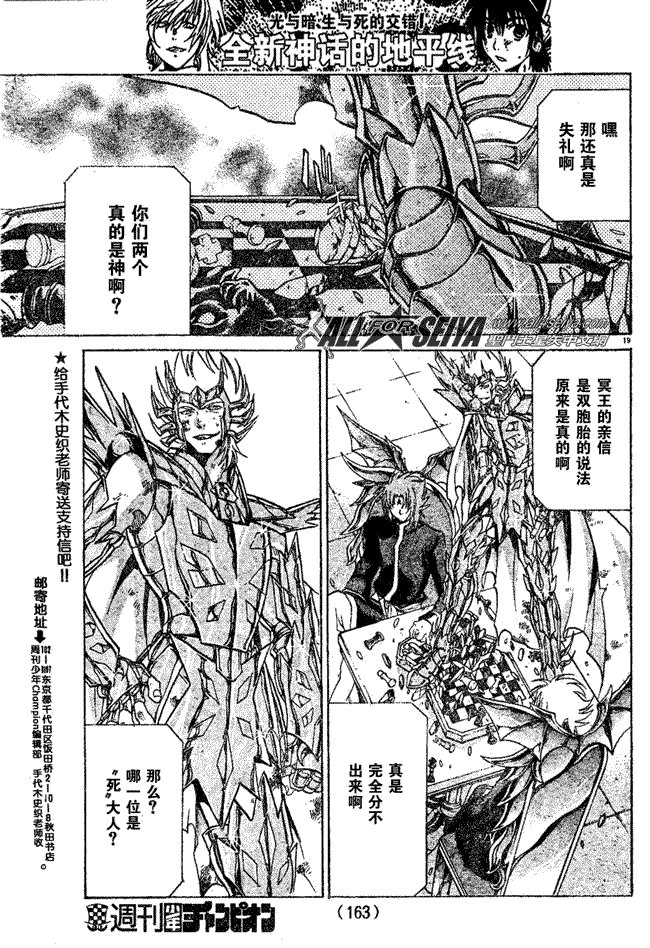第63话