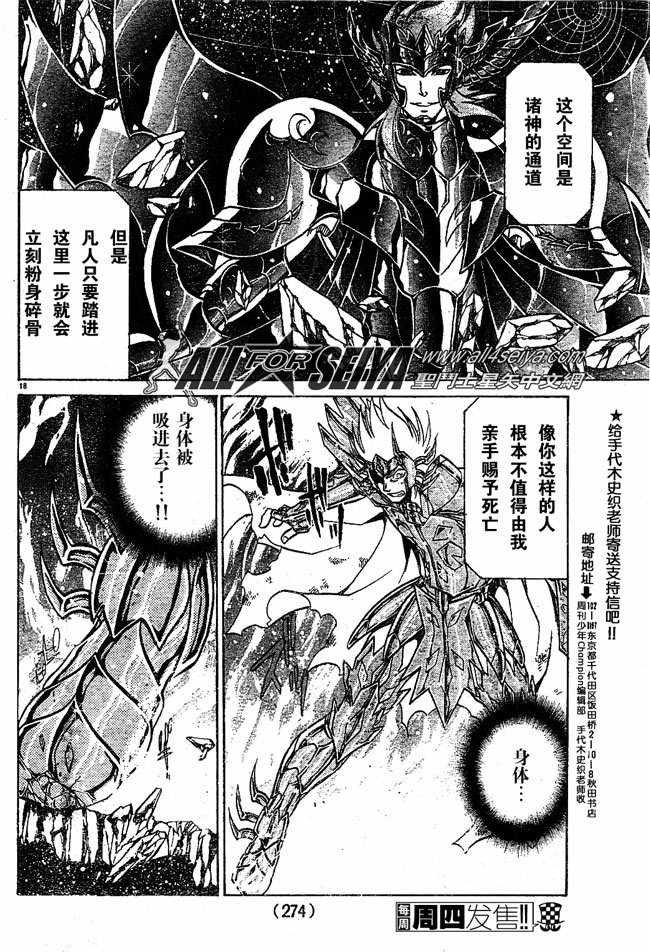 第64话