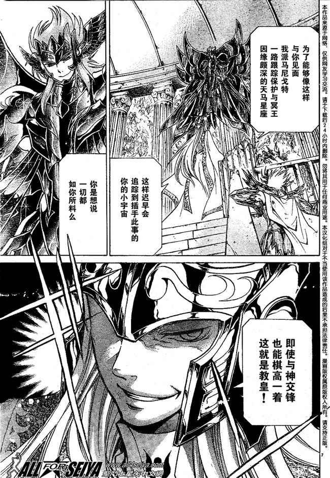 第65话