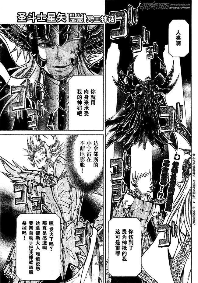 第66话
