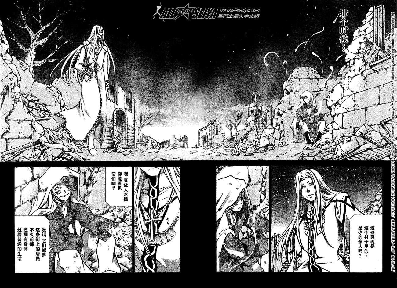 第66话