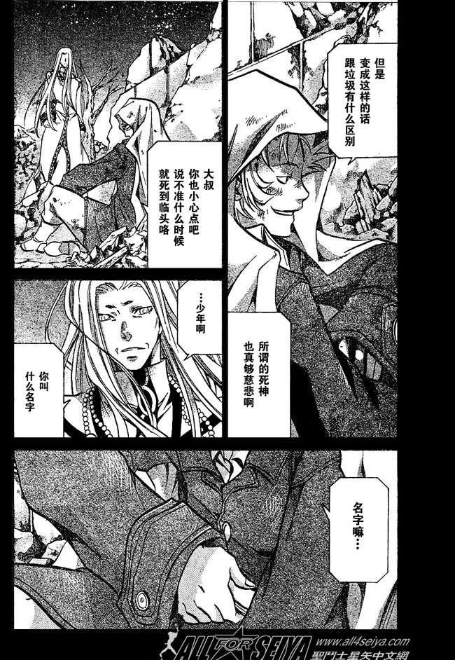 第66话