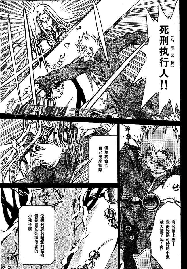 第66话