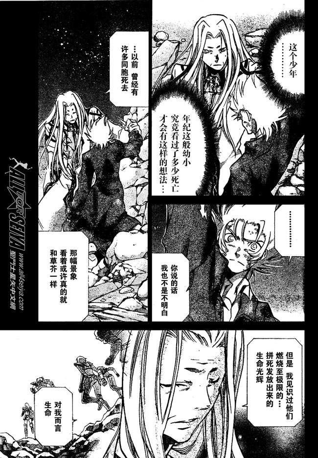 第66话