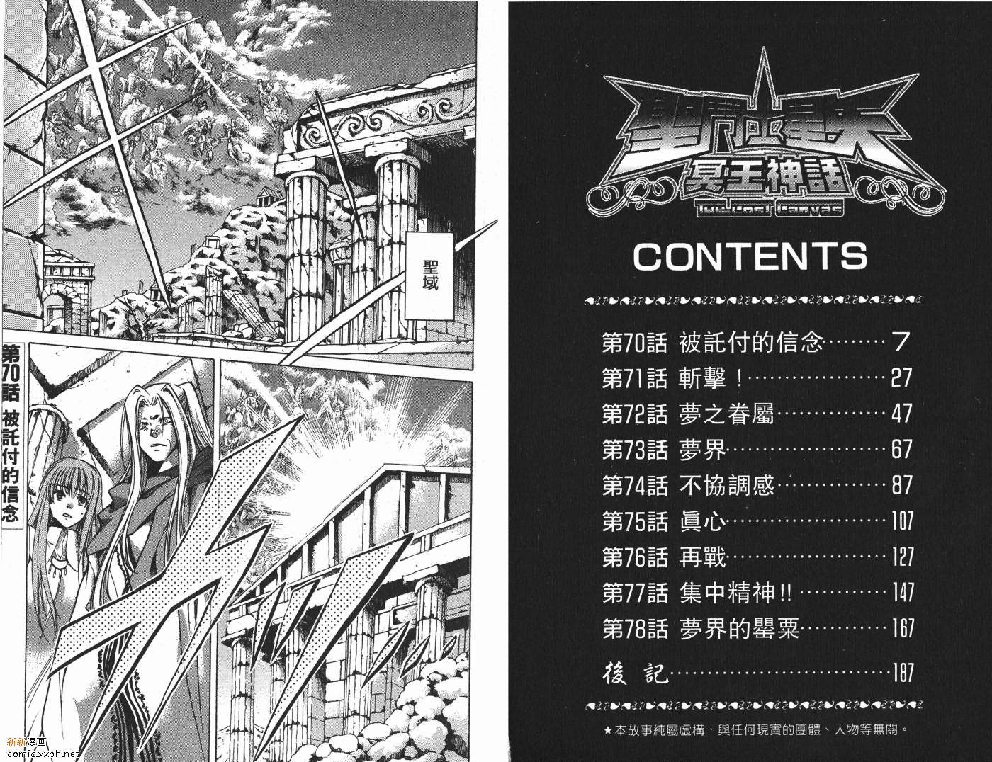 第9卷