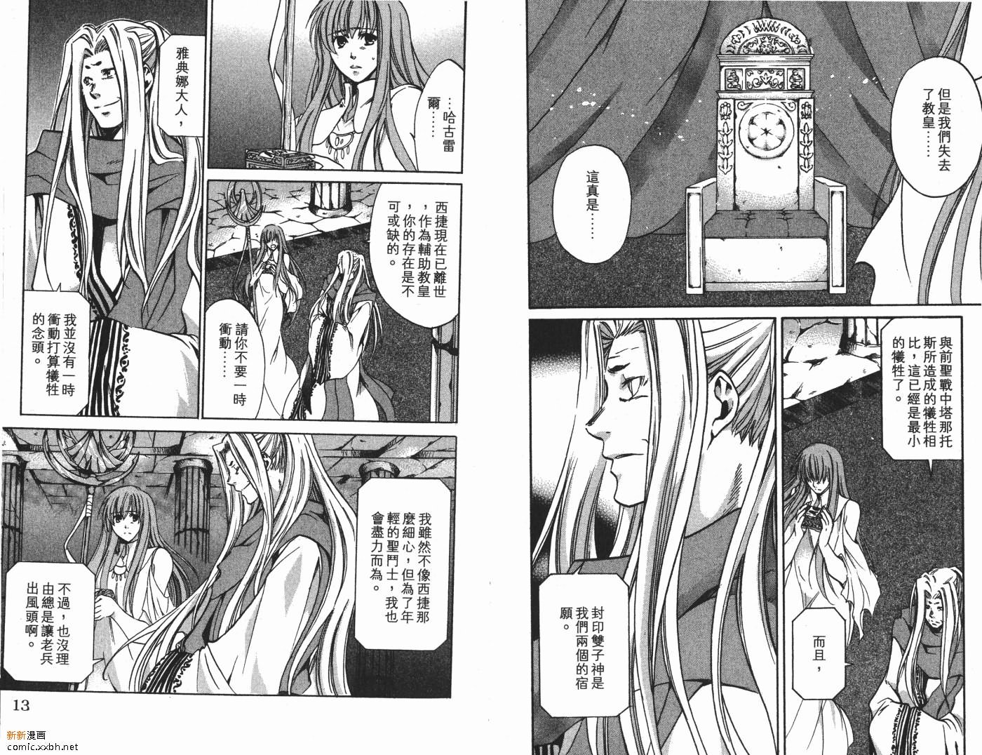 第9卷