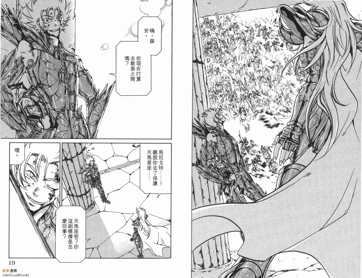 第9卷