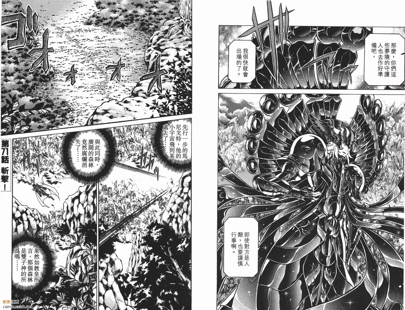 第9卷