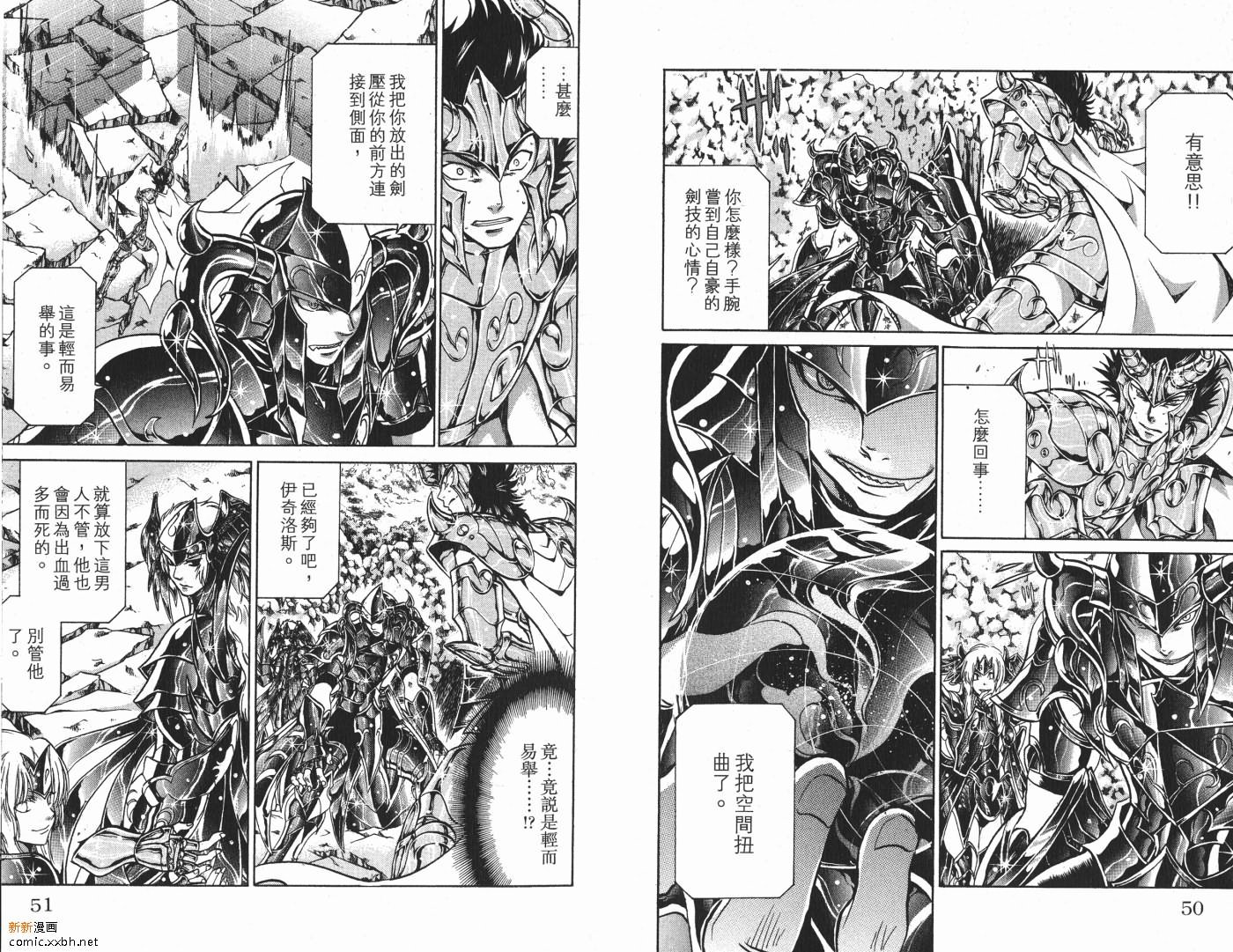 第9卷