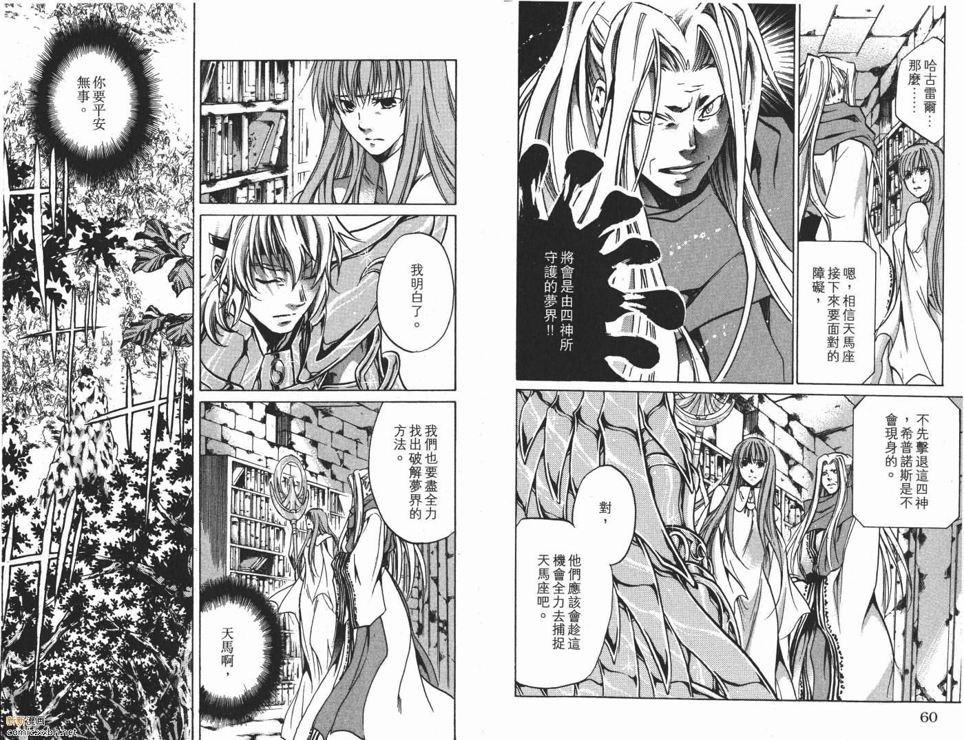 第9卷