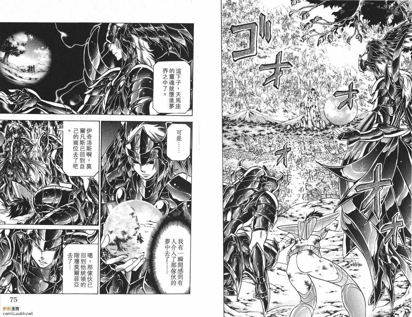 第9卷