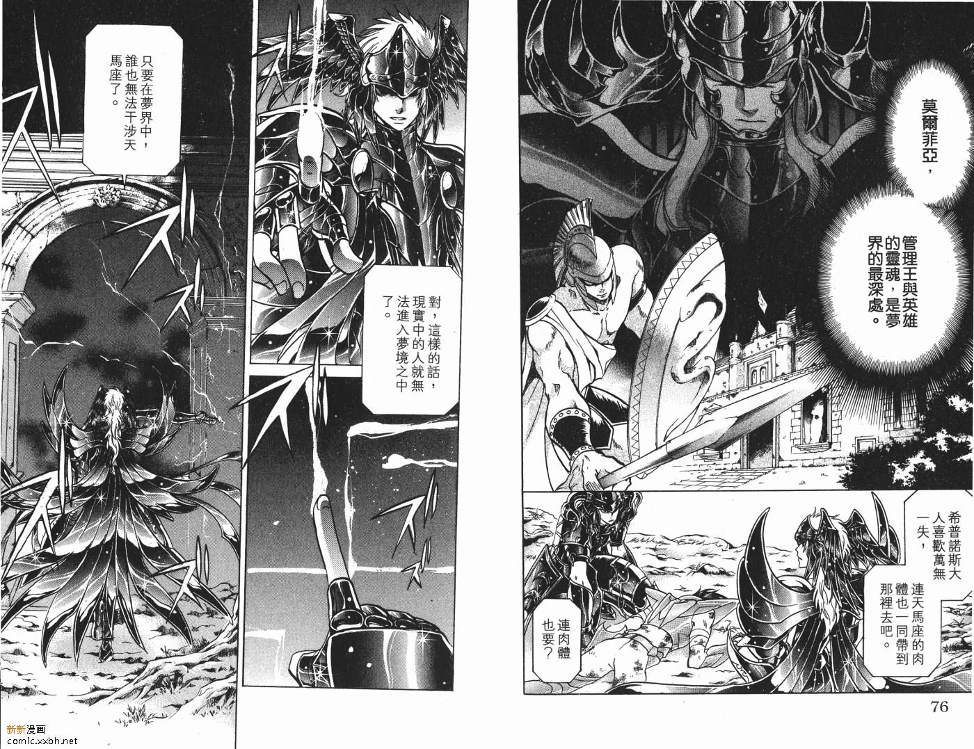 第9卷