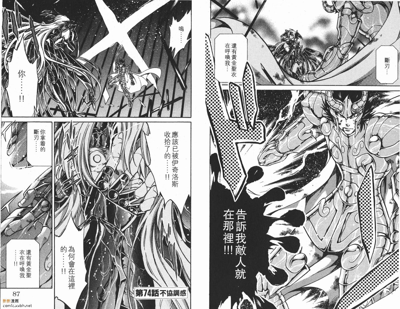 第9卷