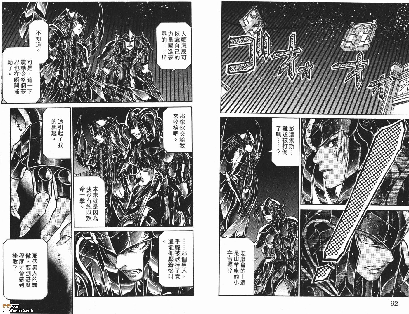 第9卷