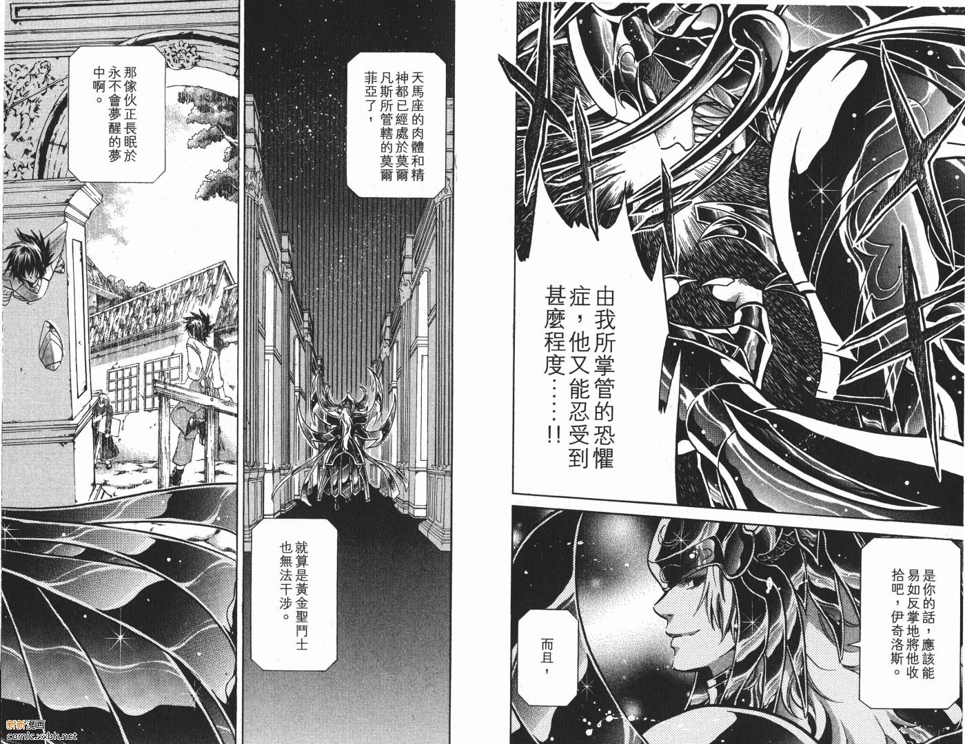 第9卷
