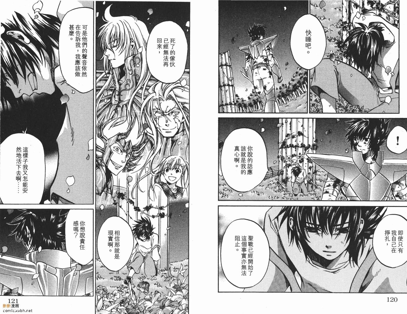 第9卷