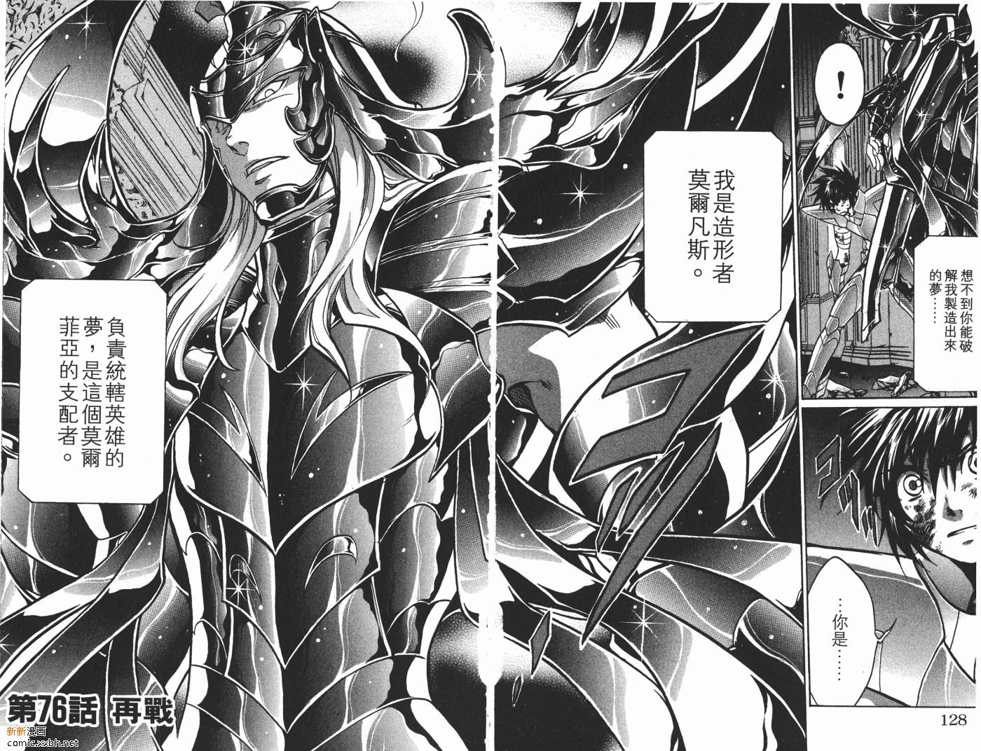第9卷