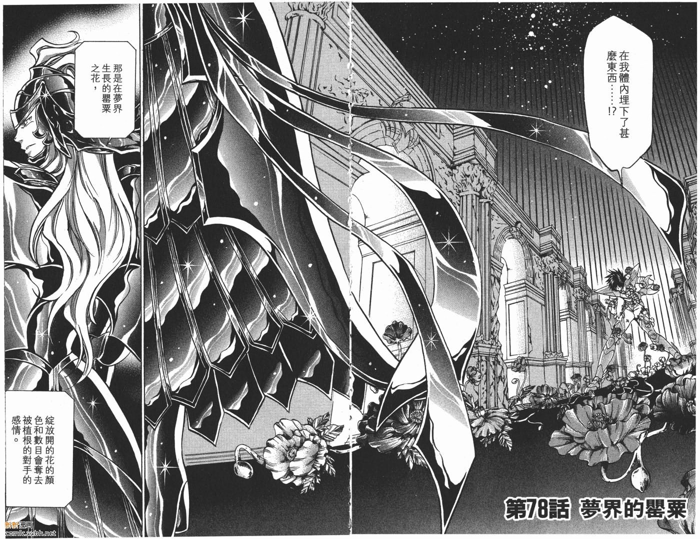 第9卷