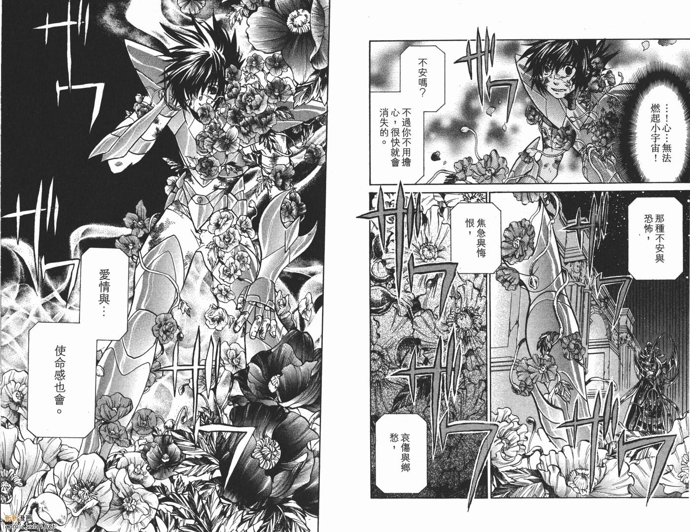 第9卷