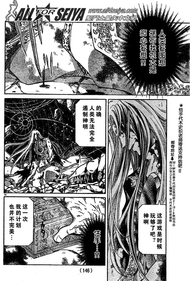 第69话