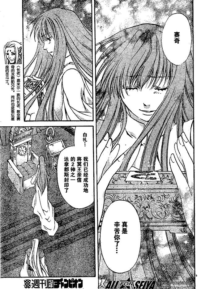 第70话