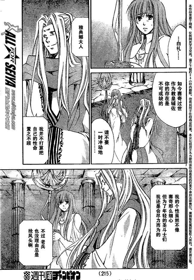 第70话